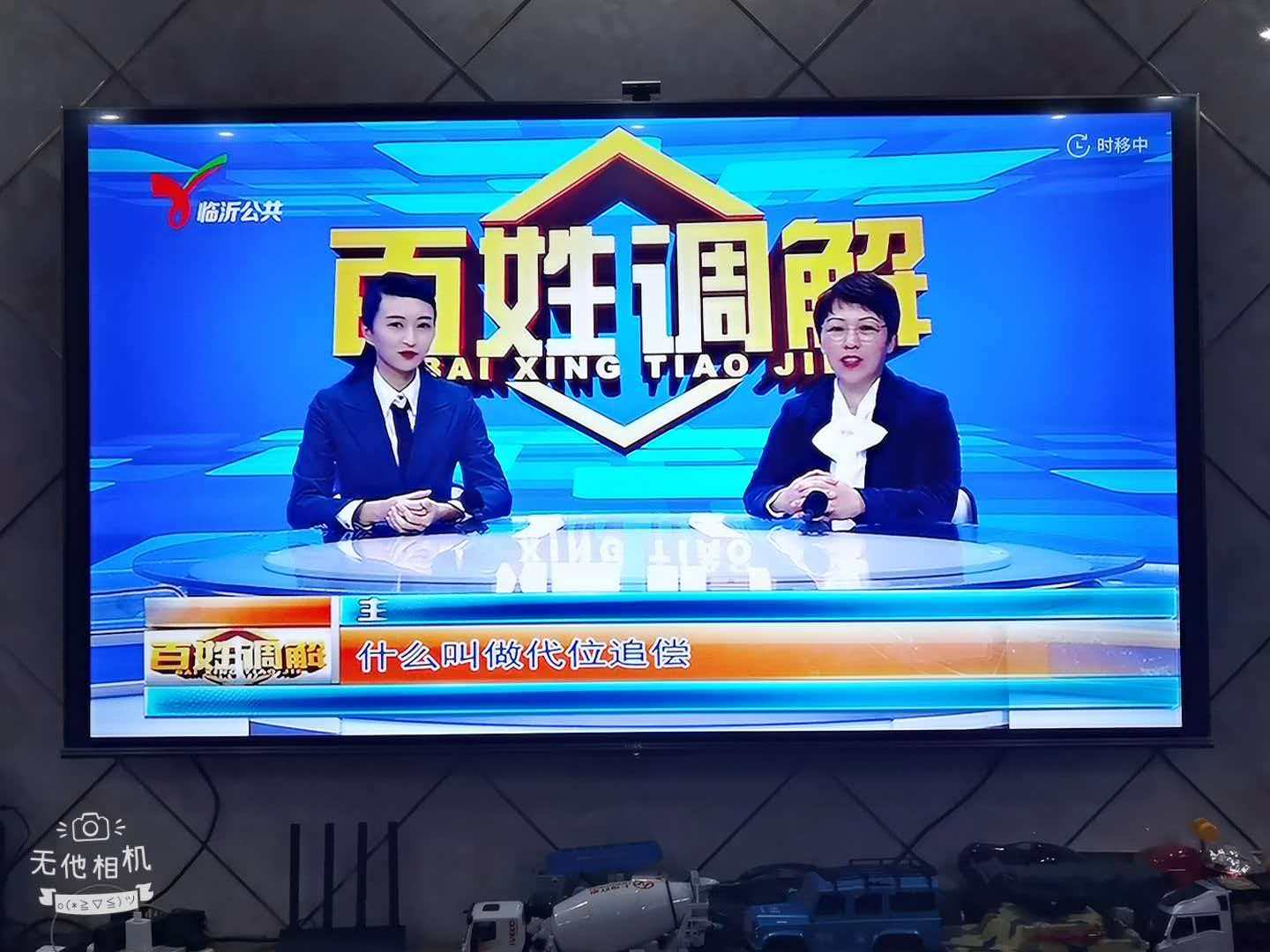 济宁律师